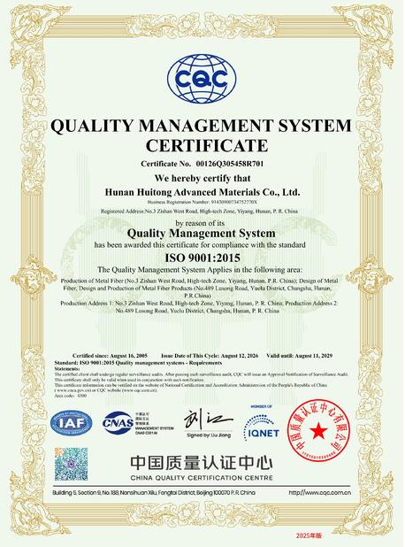 CHINA Hunan Huitong Advanced Materials Co., Ltd. Certificações