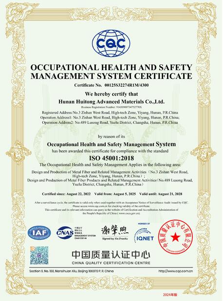 CHINA Hunan Huitong Advanced Materials Co., Ltd. Certificações